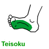 Sokutei, Teisoku(**)