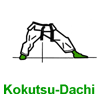 Kokutsu dachi (**)
