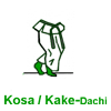 Kosa dachi (**)