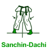 Sanchin dachi (**)