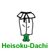 Heisoku dachi (**)